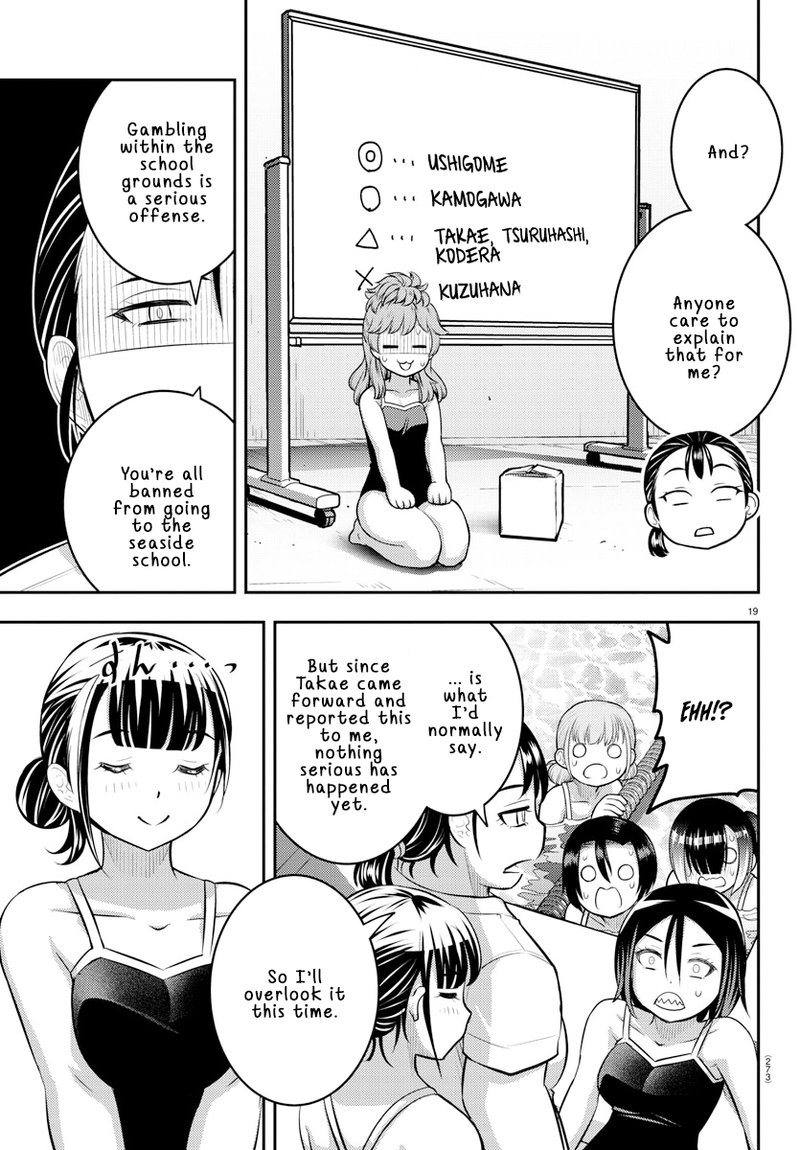Yankee Jk Kuzuhana Chan 113 19