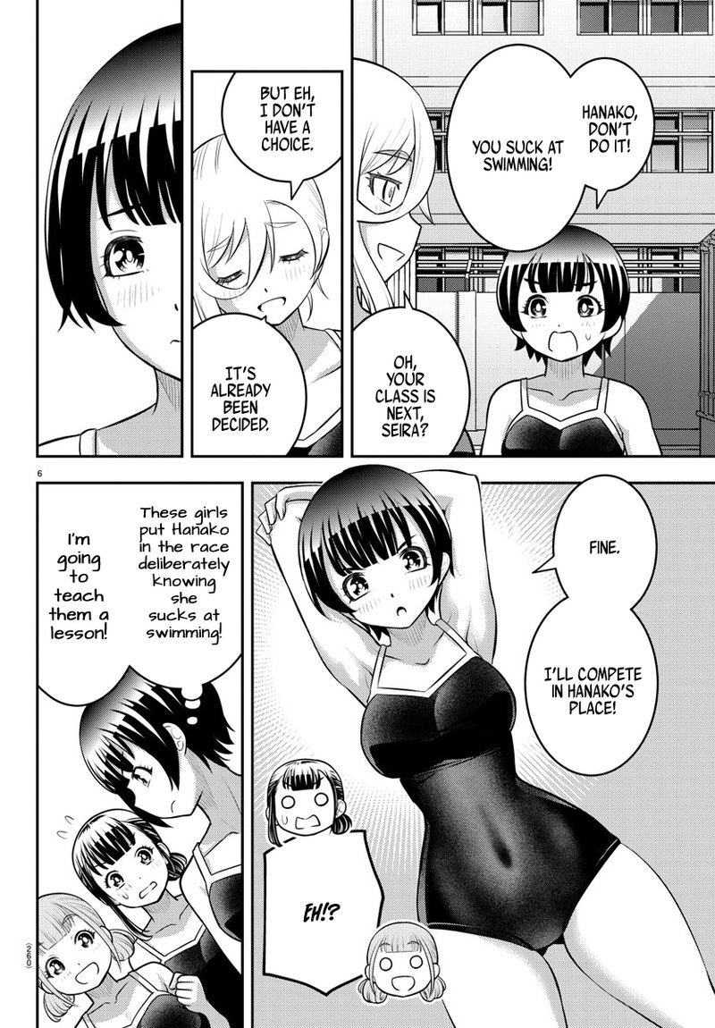 Yankee Jk Kuzuhana Chan 113 6