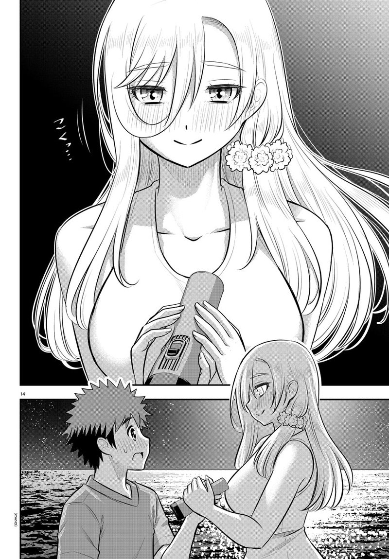 Yankee Jk Kuzuhana Chan 137 13
