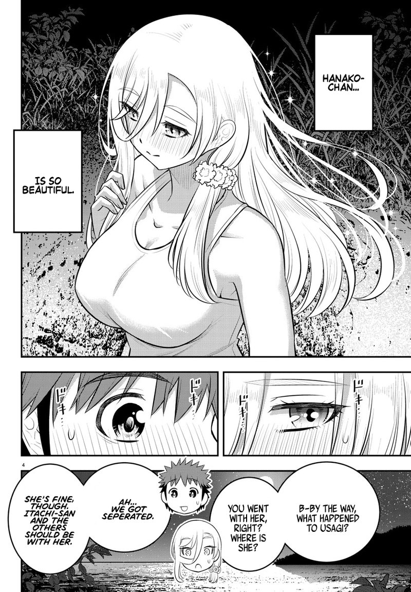 Yankee Jk Kuzuhana Chan 137 4