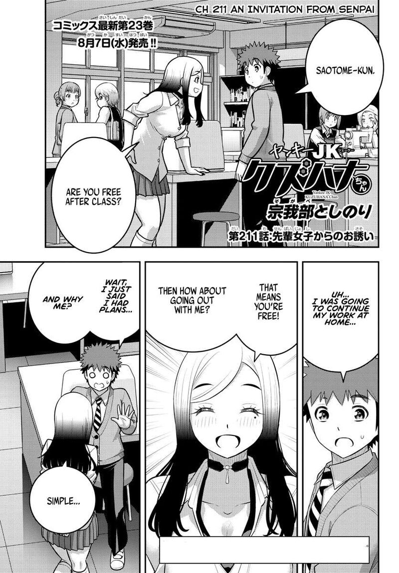 Yankee Jk Kuzuhana Chan 211 1
