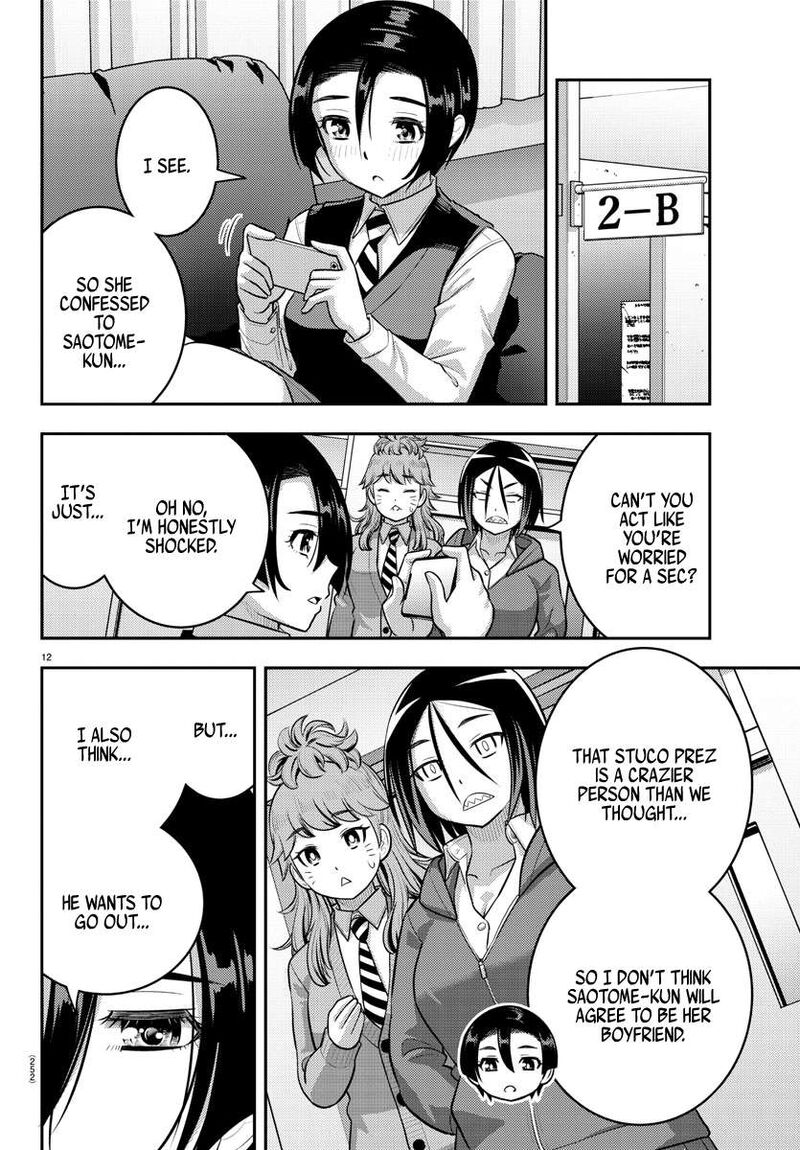 Yankee Jk Kuzuhana Chan 211 12