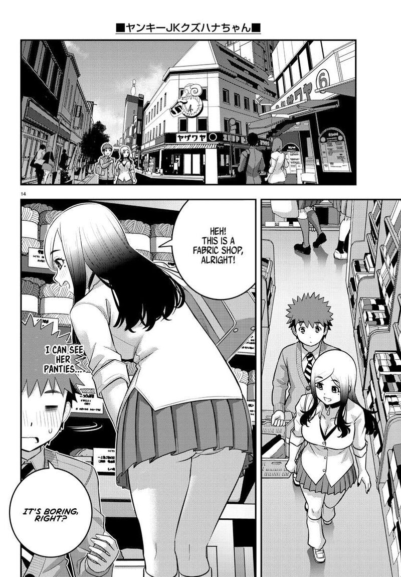 Yankee Jk Kuzuhana Chan 211 14