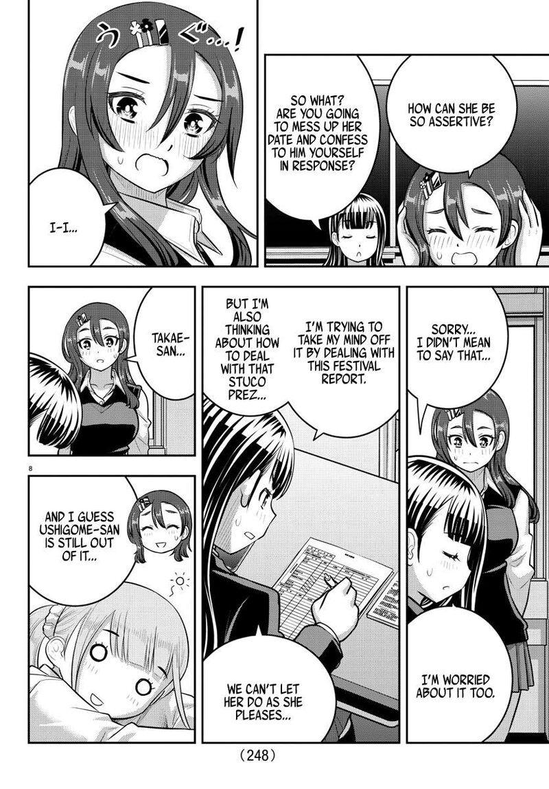 Yankee Jk Kuzuhana Chan 211 8
