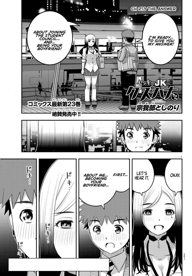 Yankee Jk Kuzuhana Chan 213 1