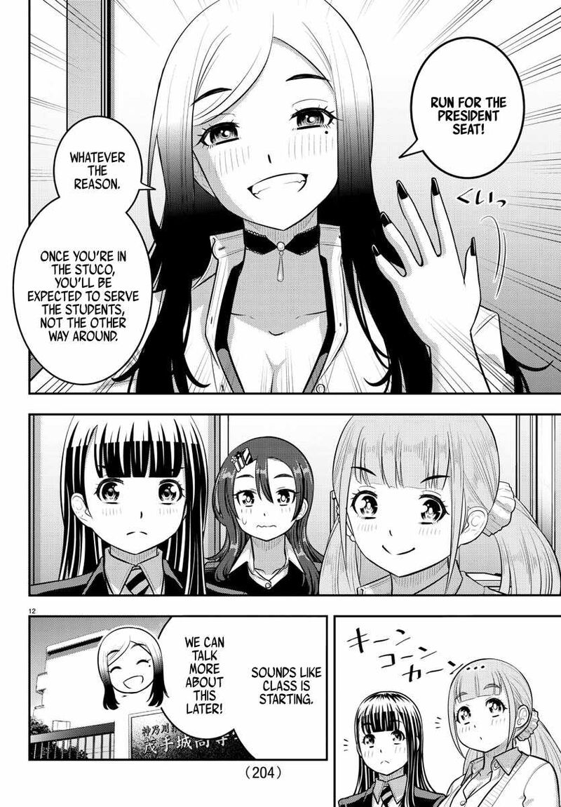 Yankee Jk Kuzuhana Chan 214 12