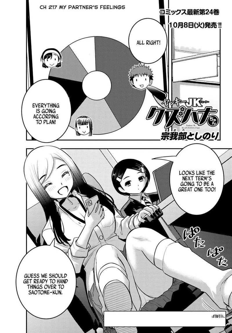 Yankee Jk Kuzuhana Chan 217 1