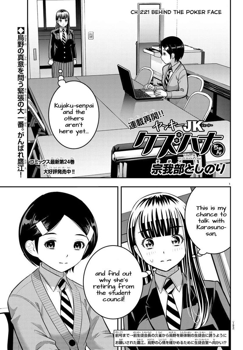 Yankee Jk Kuzuhana Chan 221 1