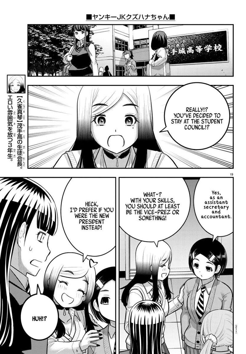 Yankee Jk Kuzuhana Chan 221 19