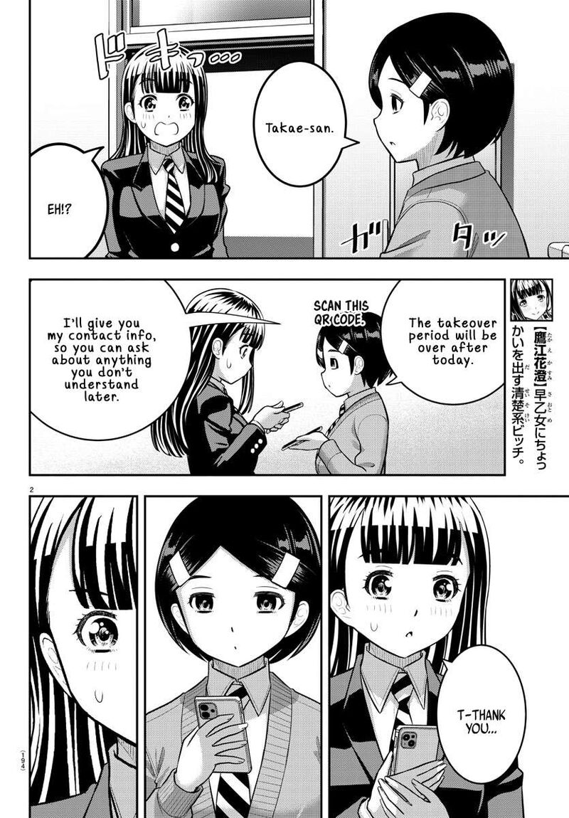 Yankee Jk Kuzuhana Chan 221 2