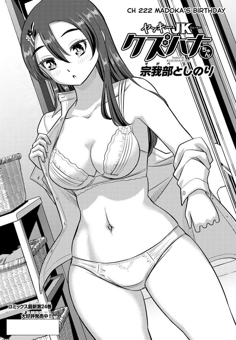 Yankee Jk Kuzuhana Chan 222 1