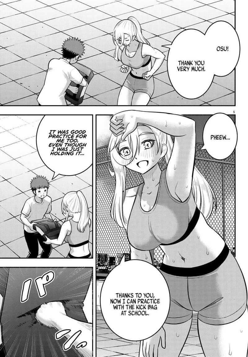 Yankee Jk Kuzuhana Chan 226 5