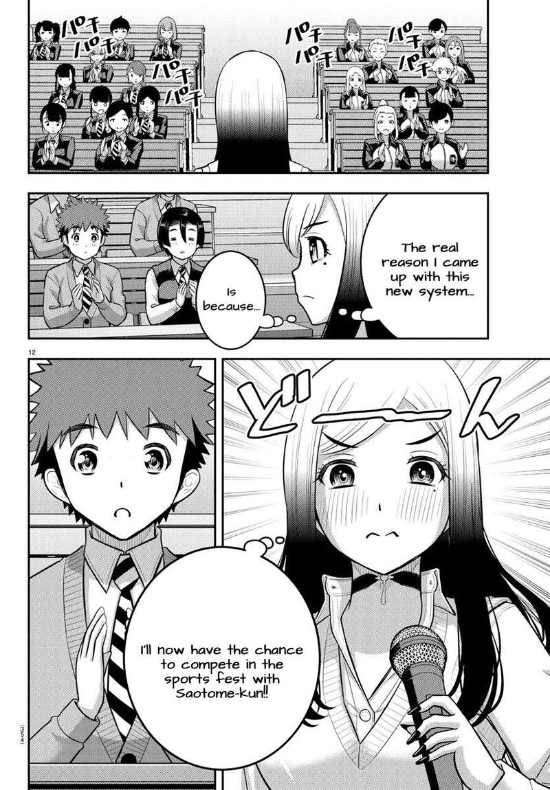 Yankee Jk Kuzuhana Chan 227 12