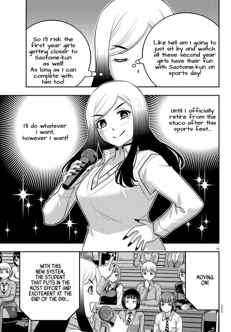 Yankee Jk Kuzuhana Chan 227 13