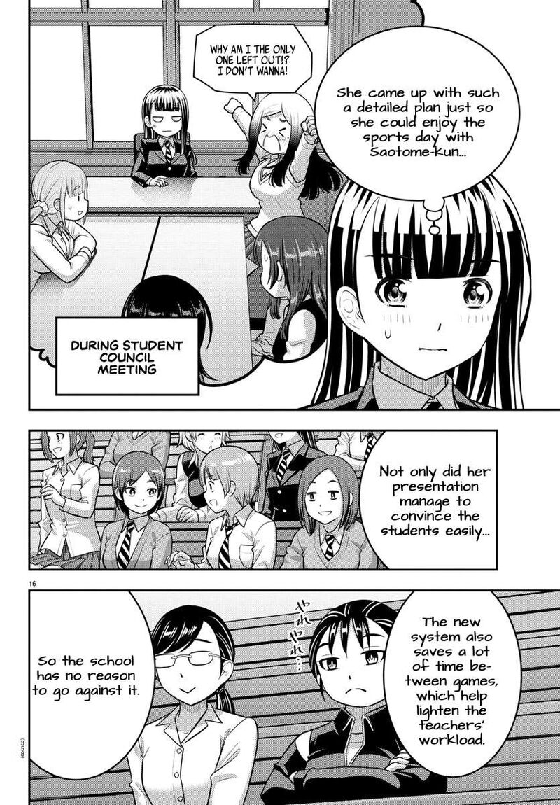 Yankee Jk Kuzuhana Chan 227 16