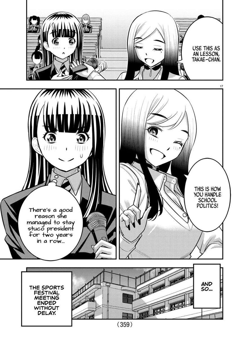Yankee Jk Kuzuhana Chan 227 17