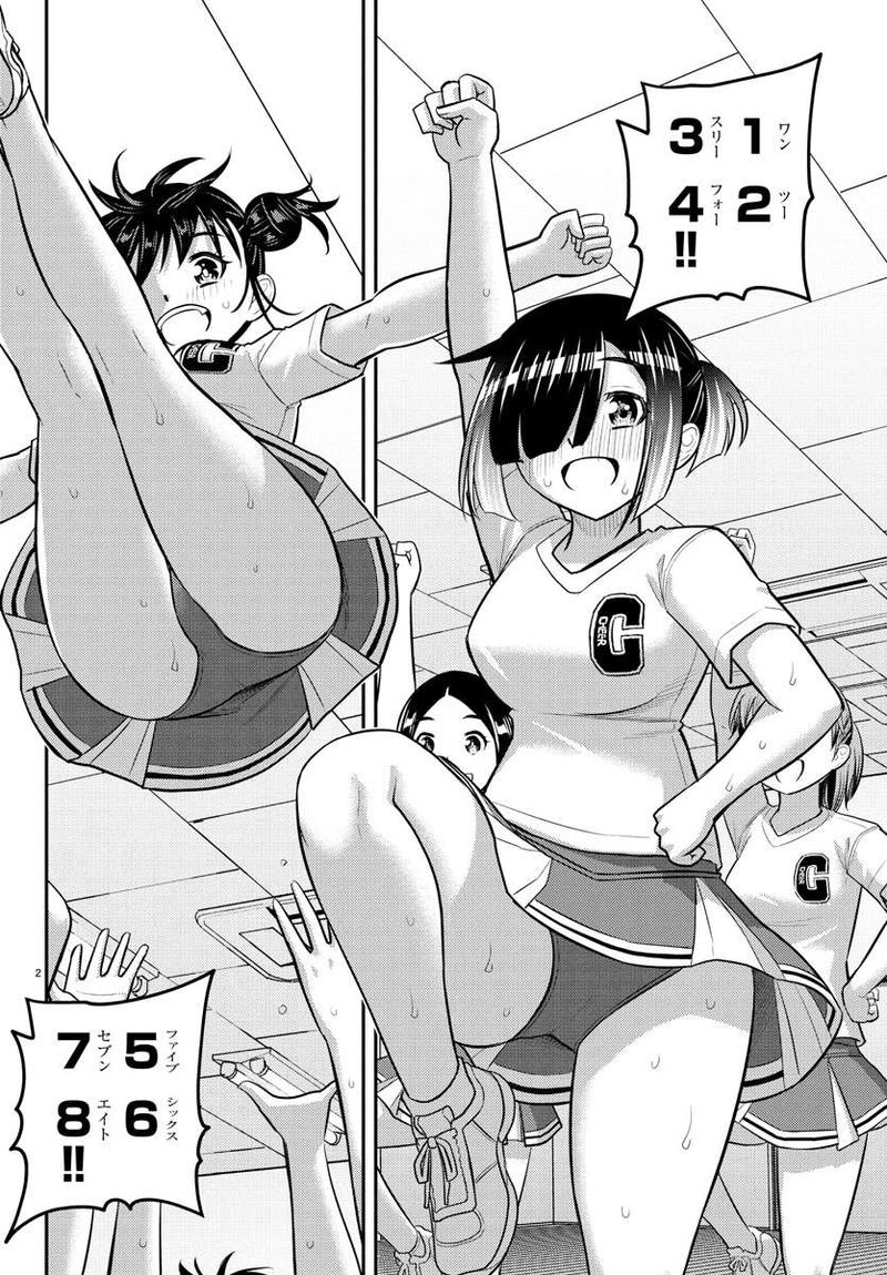 Yankee Jk Kuzuhana Chan 227 2