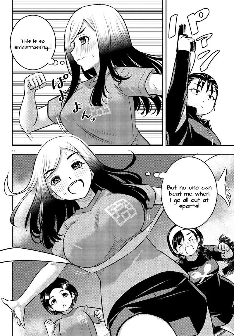 Yankee Jk Kuzuhana Chan 231 12
