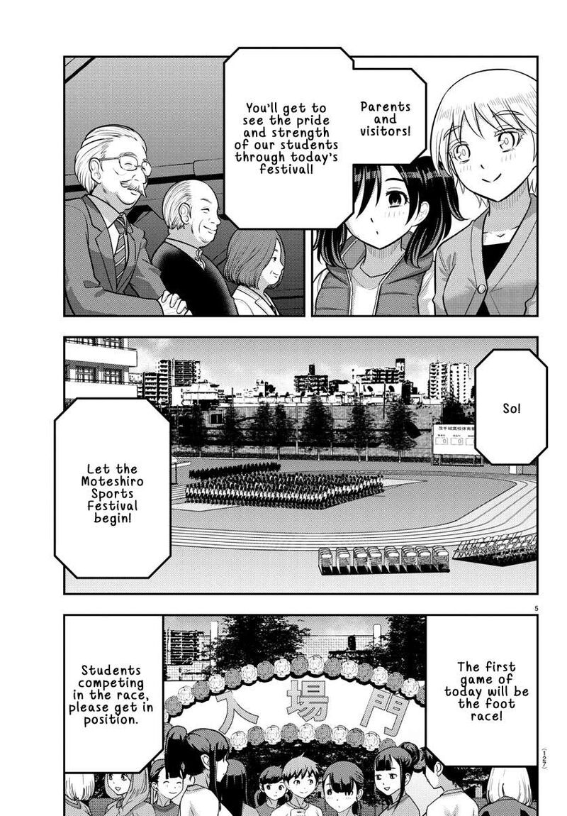 Yankee Jk Kuzuhana Chan 231 5