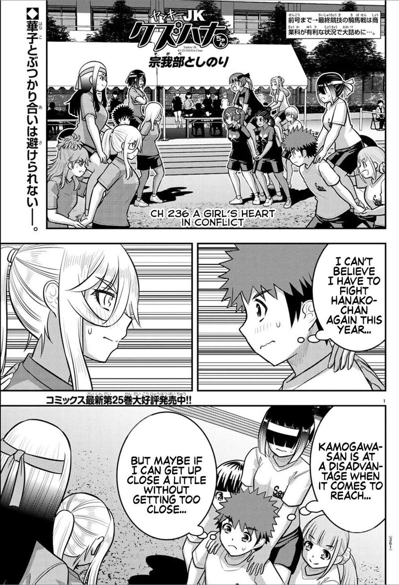 Yankee Jk Kuzuhana Chan 236 1