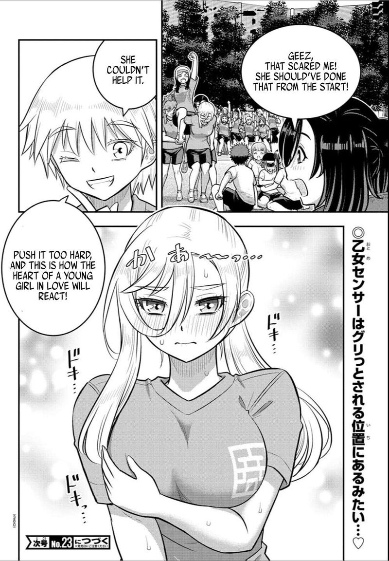 Yankee Jk Kuzuhana Chan 236 20