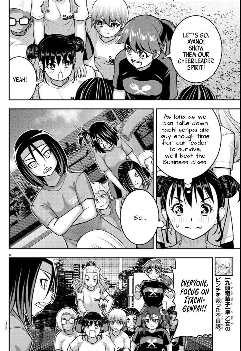 Yankee Jk Kuzuhana Chan 236 8