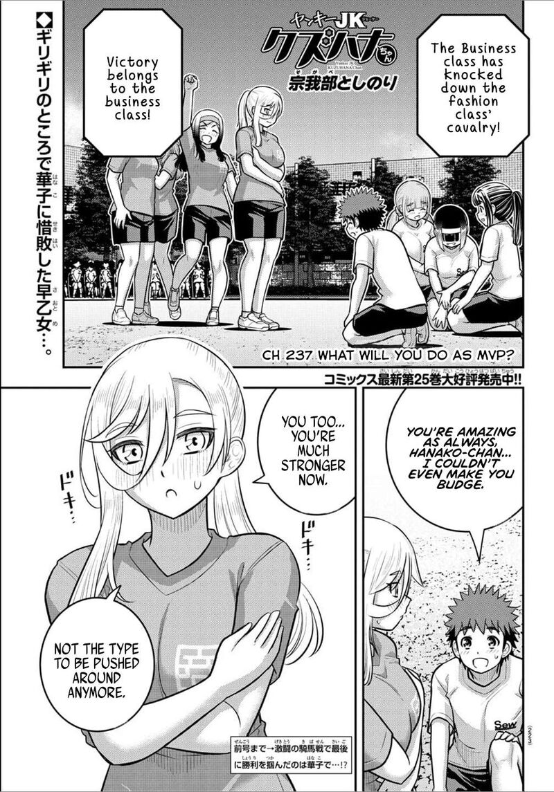 Yankee Jk Kuzuhana Chan 237 1