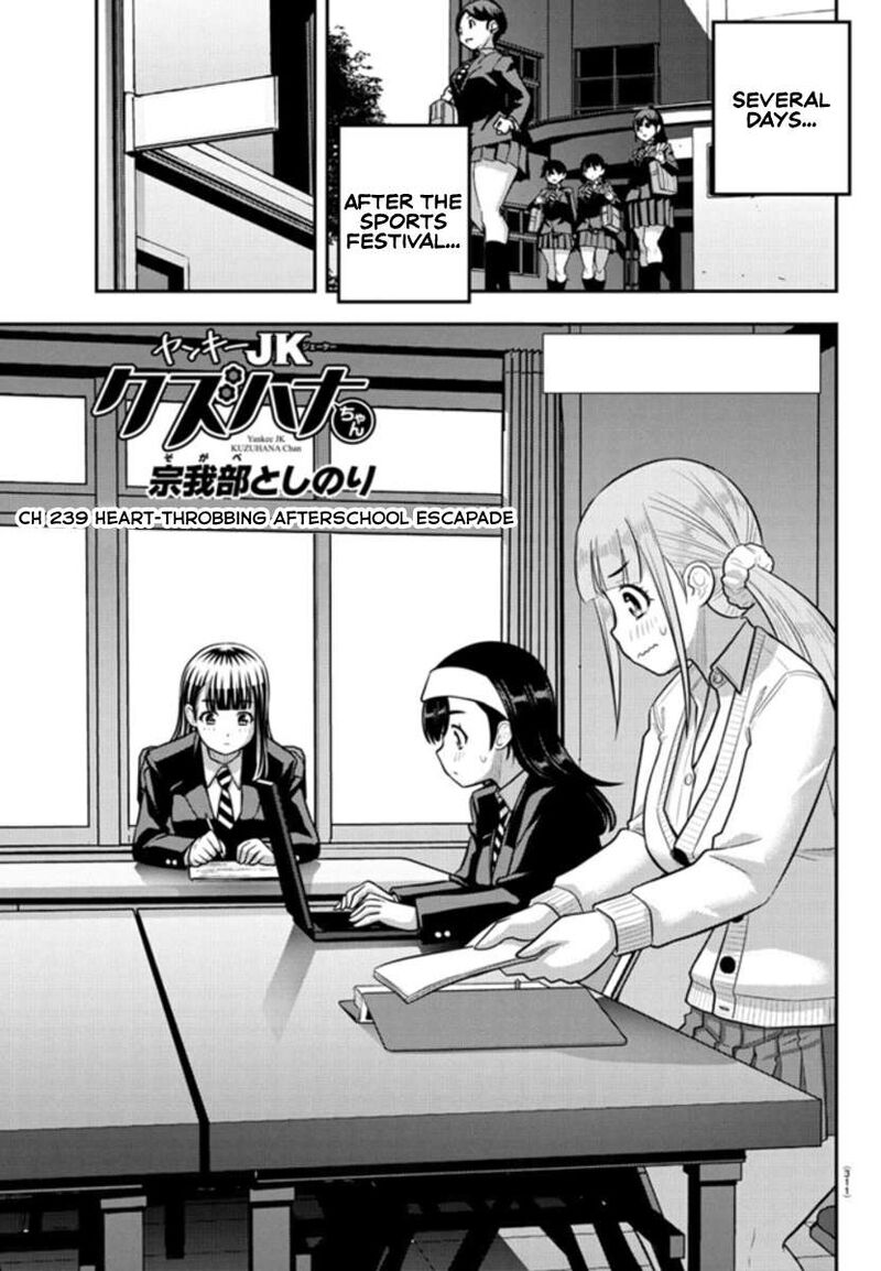 Yankee Jk Kuzuhana Chan 239 1