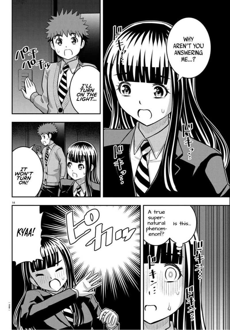 Yankee Jk Kuzuhana Chan 240 15