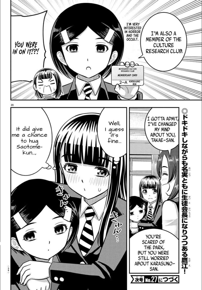 Yankee Jk Kuzuhana Chan 240 21