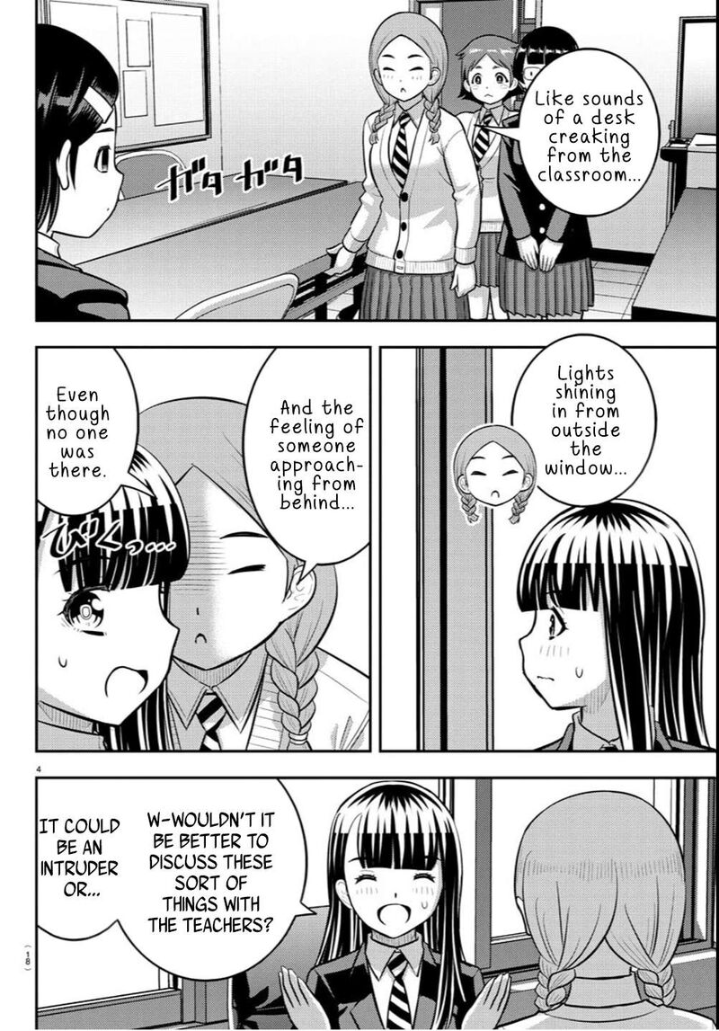Yankee Jk Kuzuhana Chan 240 5