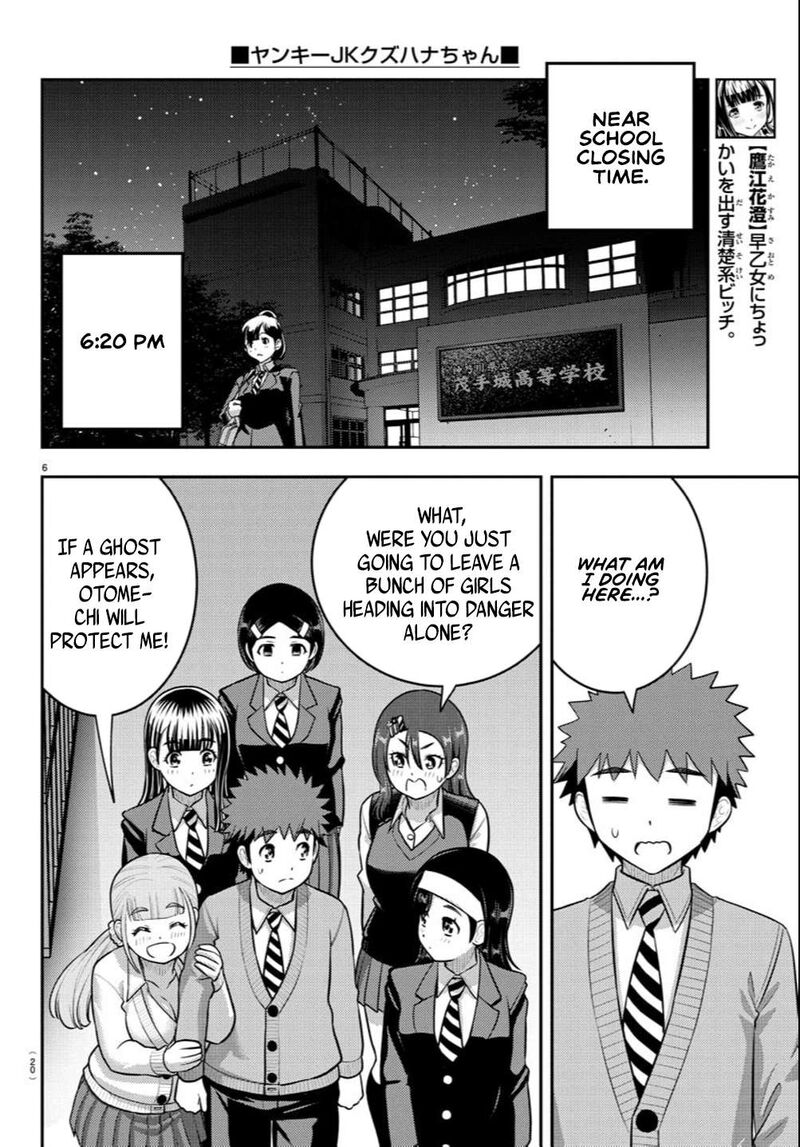 Yankee Jk Kuzuhana Chan 240 7