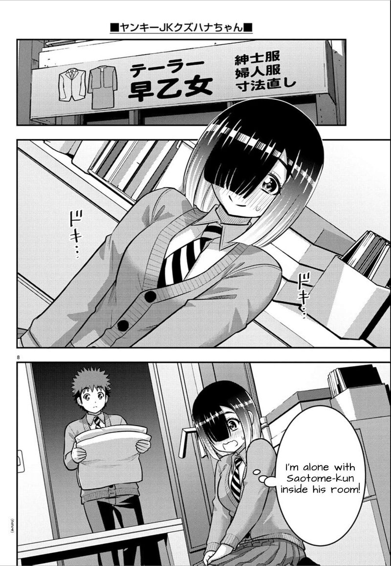 Yankee Jk Kuzuhana Chan 241 8