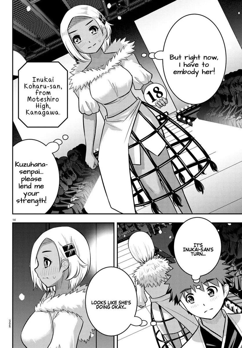 Yankee Jk Kuzuhana Chan 243 14
