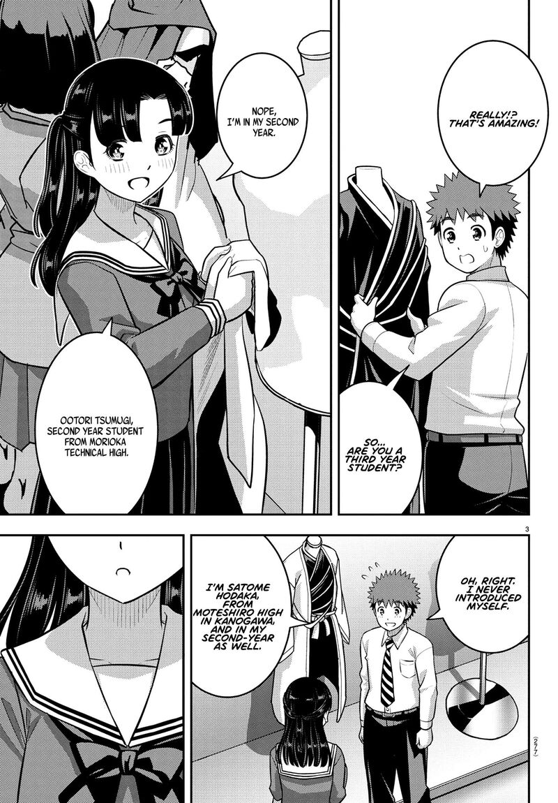 Yankee Jk Kuzuhana Chan 244 3