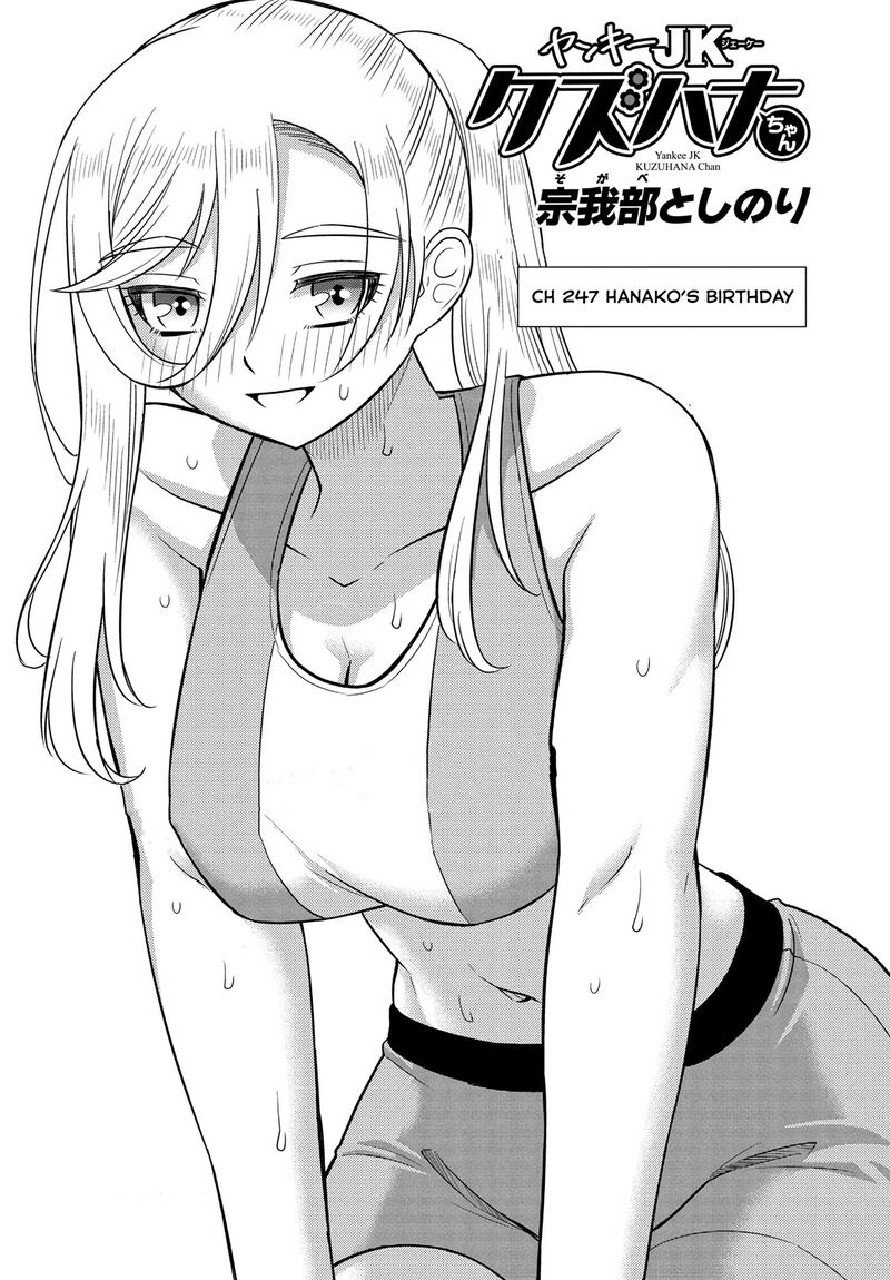 Yankee Jk Kuzuhana Chan 247 1