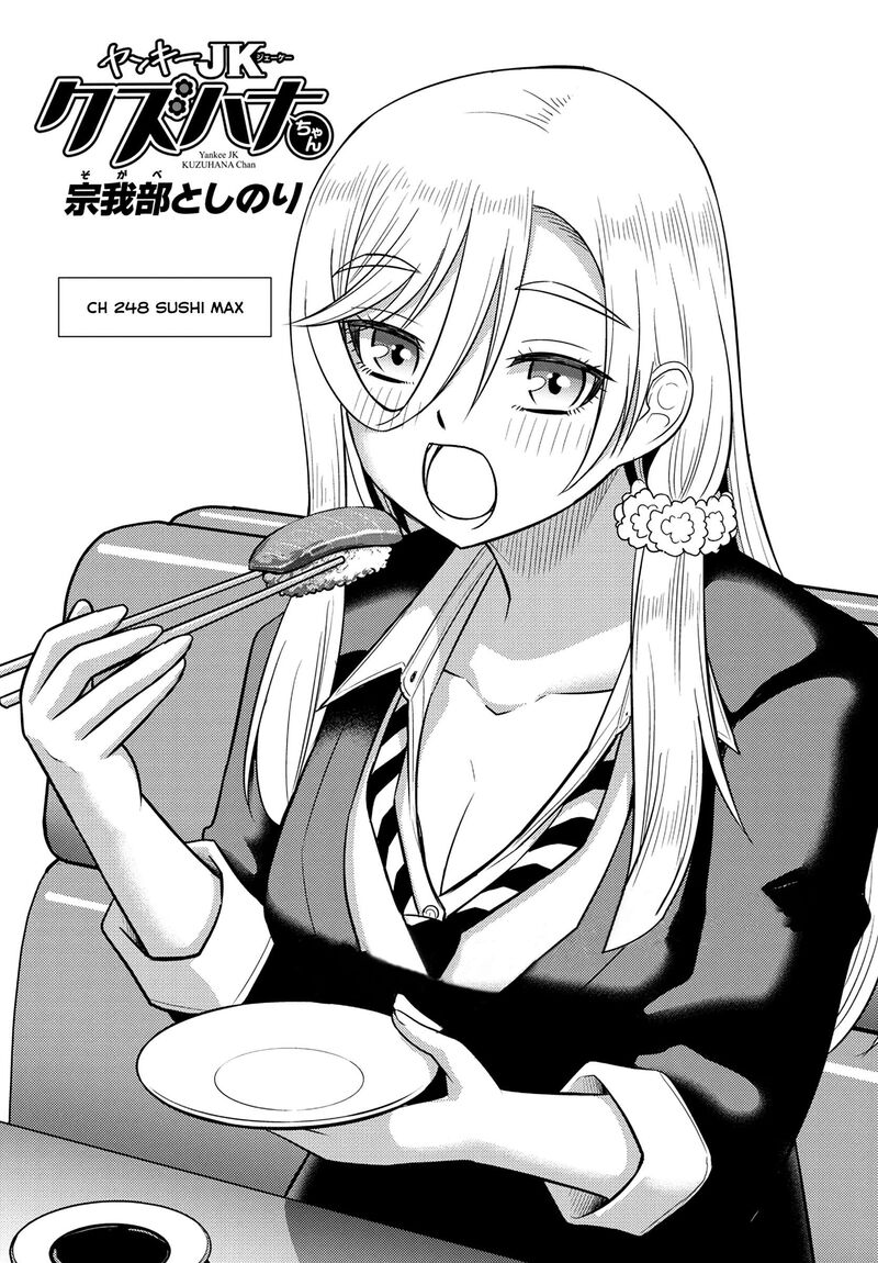 Yankee Jk Kuzuhana Chan 248 1