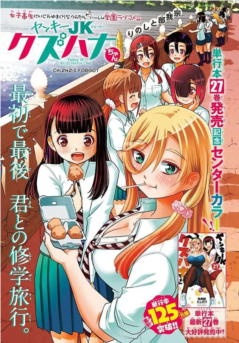 Yankee Jk Kuzuhana Chan 252 1