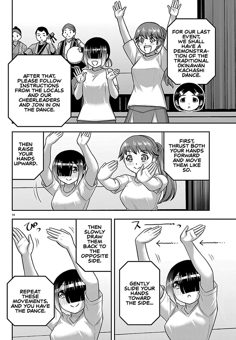 Yankee Jk Kuzuhana Chan 264 14