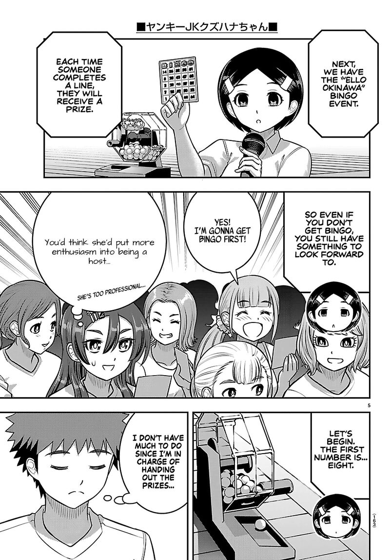 Yankee Jk Kuzuhana Chan 264 5