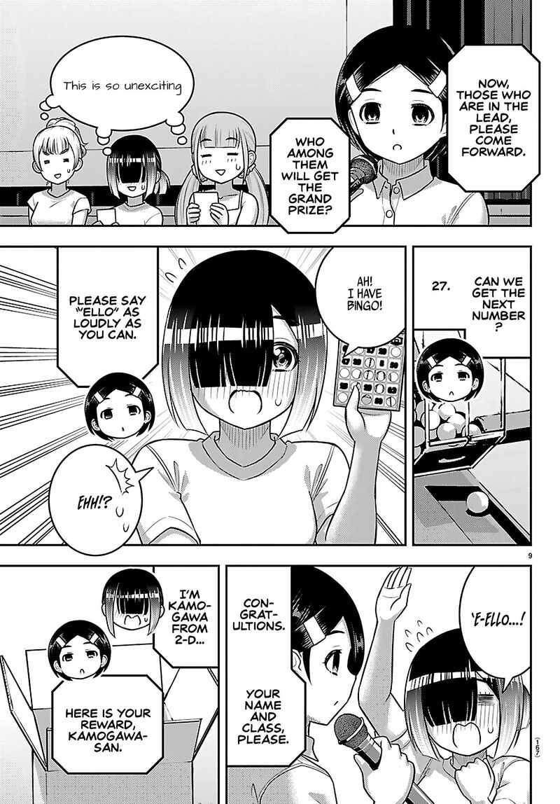 Yankee Jk Kuzuhana Chan 264 9