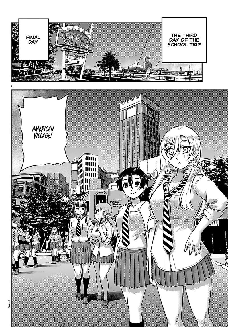 Yankee Jk Kuzuhana Chan 267 7