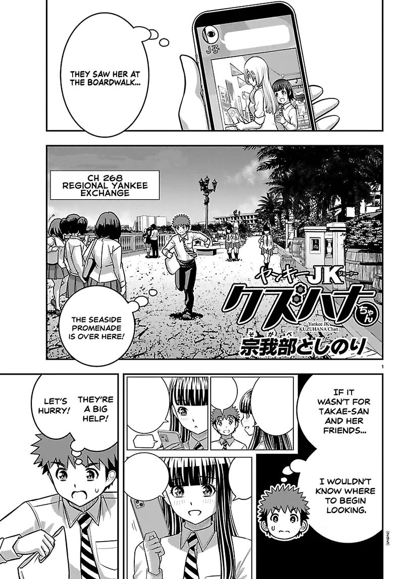 Yankee Jk Kuzuhana Chan 268 1