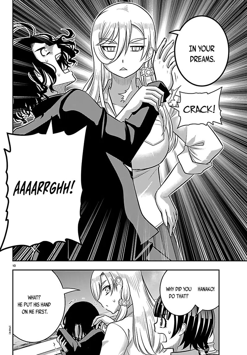 Yankee Jk Kuzuhana Chan 268 10