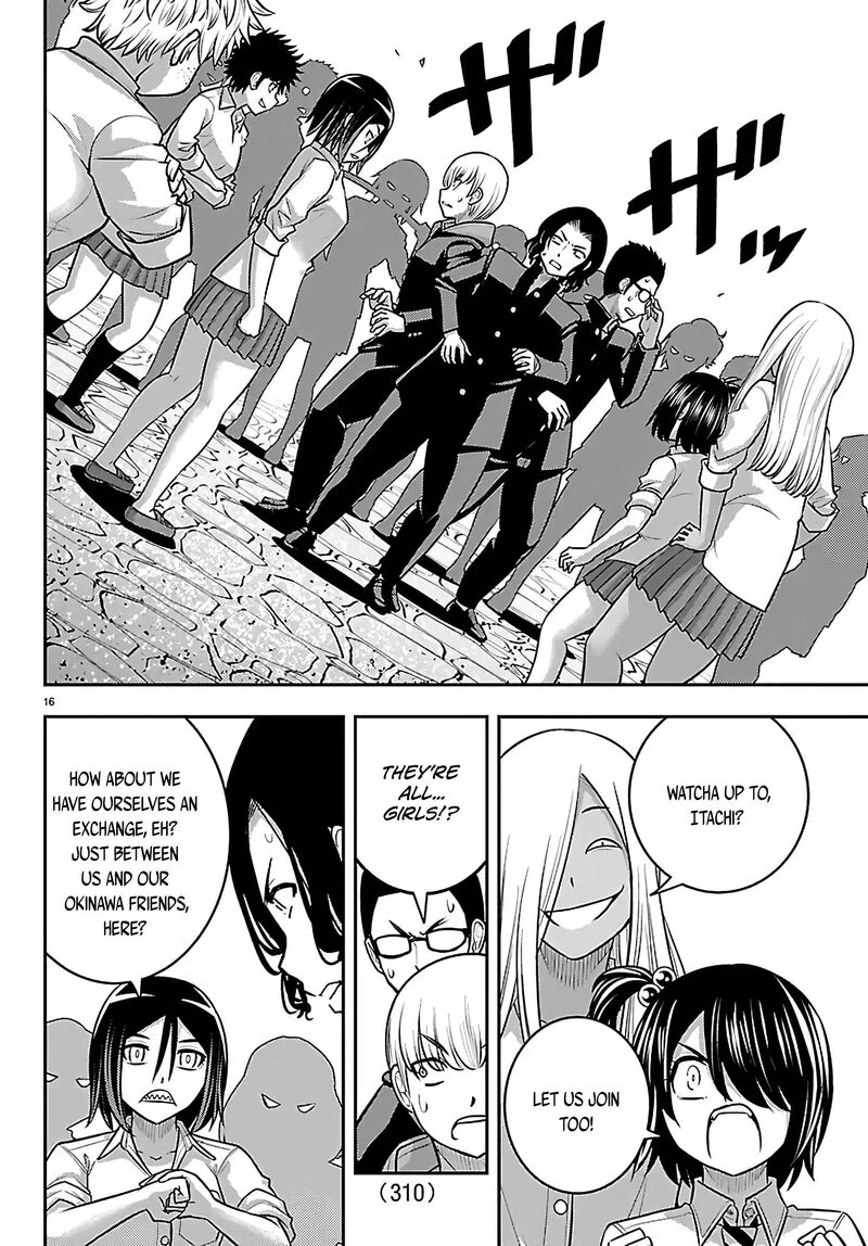 Yankee Jk Kuzuhana Chan 268 16