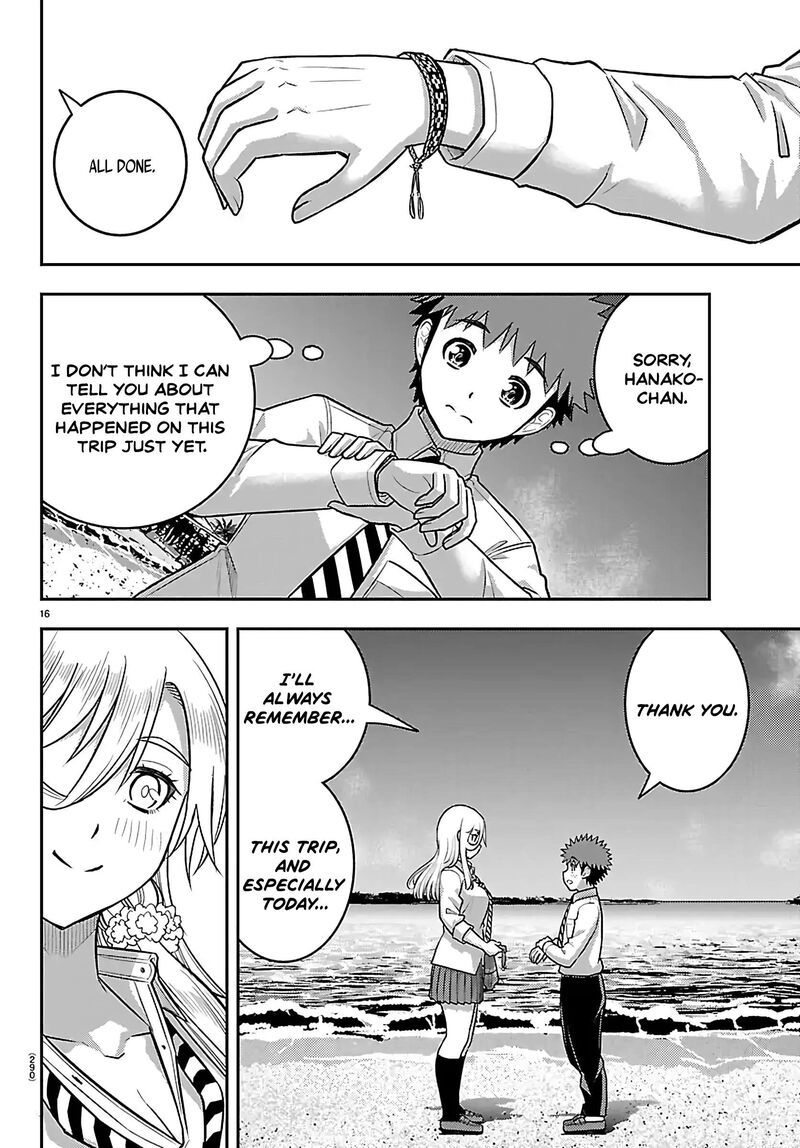 Yankee Jk Kuzuhana Chan 269 15