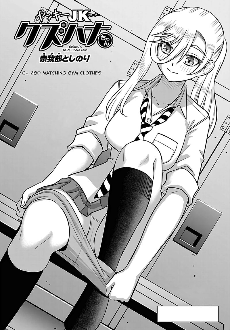 Yankee Jk Kuzuhana Chan 280 1
