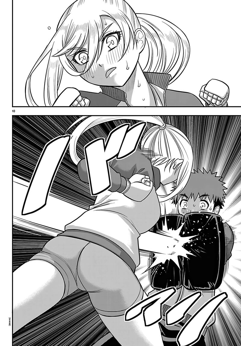 Yankee Jk Kuzuhana Chan 280 10
