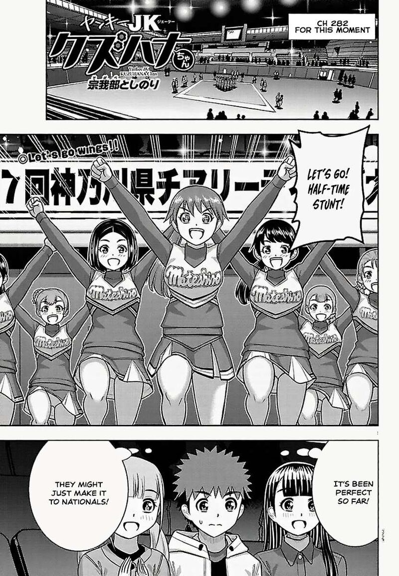 Yankee Jk Kuzuhana Chan 282 1