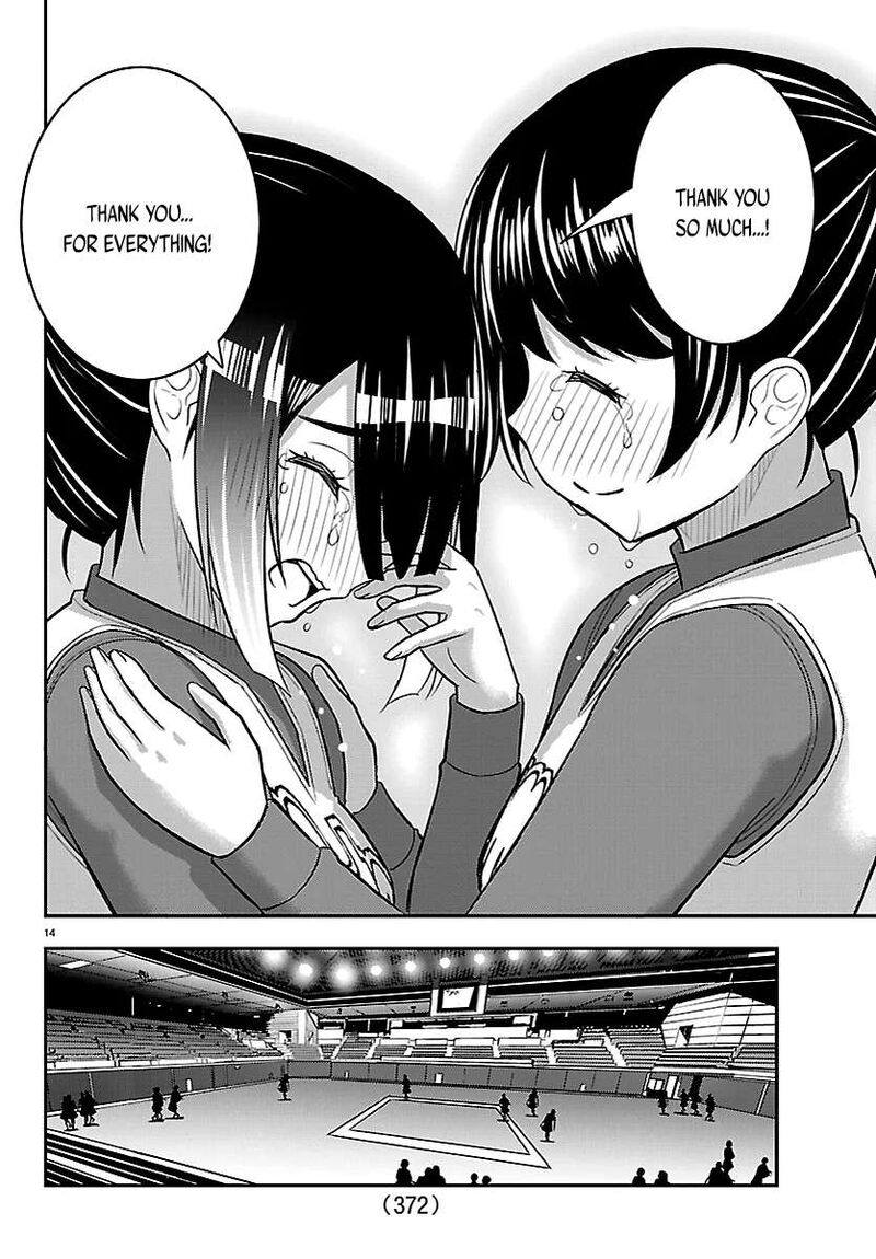 Yankee Jk Kuzuhana Chan 282 14